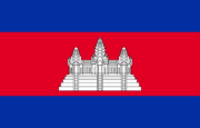 cambodia cambodia flag